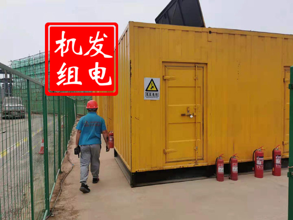 解放出租发电机常规保养内容