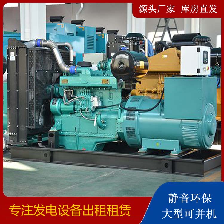 解放出租发电车