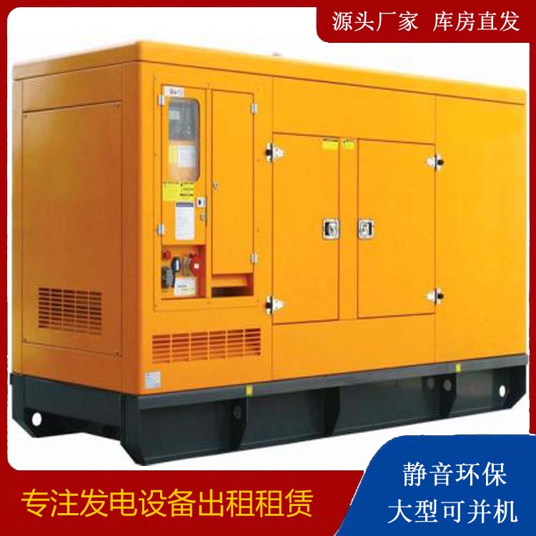 解放发电机出租 柴油机组启动电瓶的方法和和保养