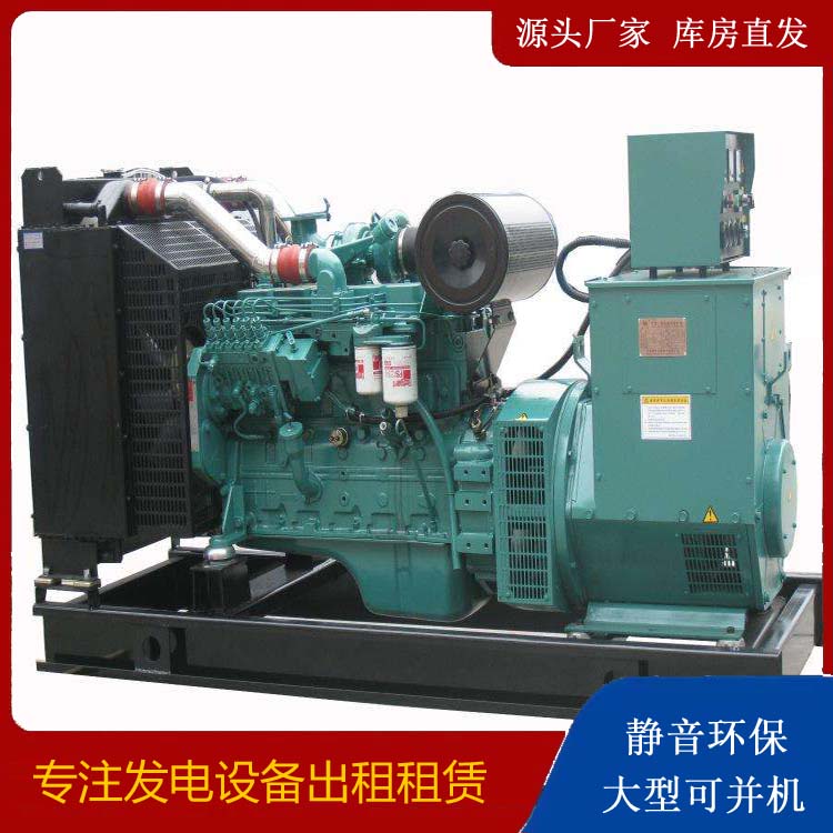 解放出租发电机教您康明斯发电机怎样开启