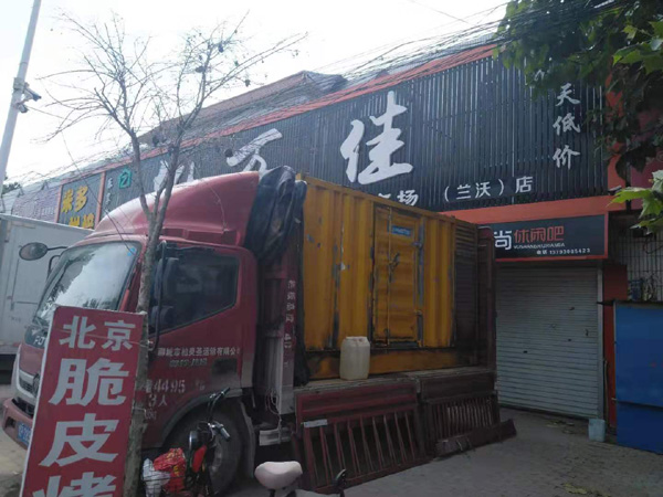 解放出租发电机-汽油发电机油耗怎么计算