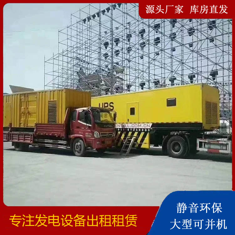 解放有哪些常见的发电机组输出电压类型？